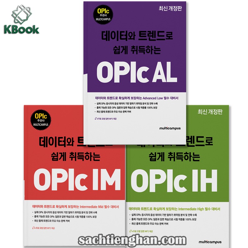 Combo OPIc IM, IH, AL multicampus (Bản màu đẹp)