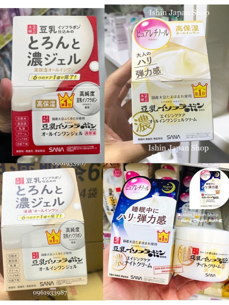 (Mẫu mới) Kem dưỡng da Sana 6 In 1 nhật bản 100g Chiết Xuất Đậu Nành