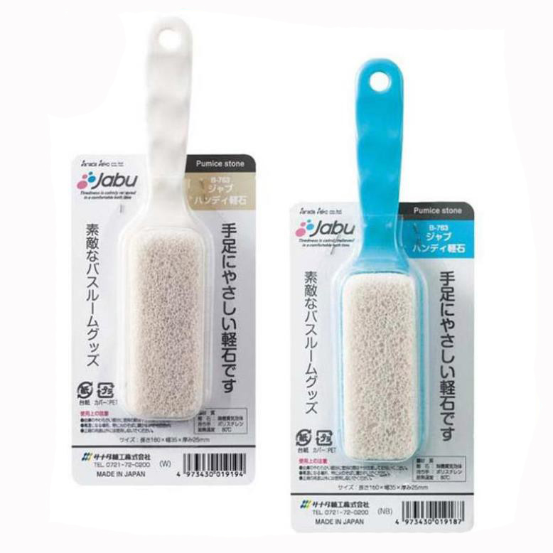 ĐÁ BỌT CHÀ GÓT CHÂN CỦA NHẬT - HÀNG NHẬT NỘI ĐỊA - MADE IN JAPAN giúp làm mềm da gót chân giảm tình trạng nứt nẻ loại bỏ vết khô sần