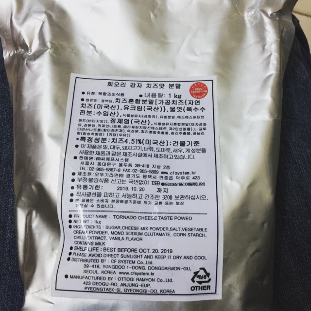 Bột phô mai hq 1 kg