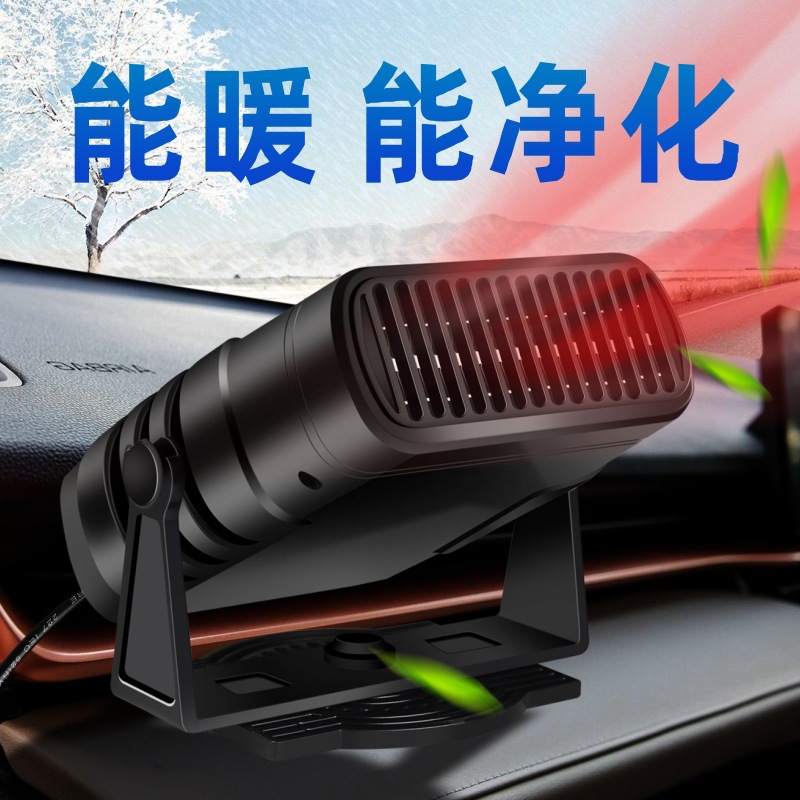 [h] Nhà Sản Xuất Bán Buôn Máy Sưởi Ô Tô Mới, Máy Sưởi, Máy Sưởi, Máy Sưởi, Máy Sưởi, Máy Sưởi 12V Xách Tay 018