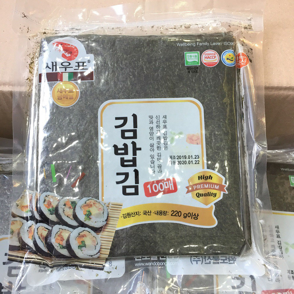 Lá kim Làm Cơm Cuộn Kimbap Shushinori Hàn Quốc 100 lá/ tệp