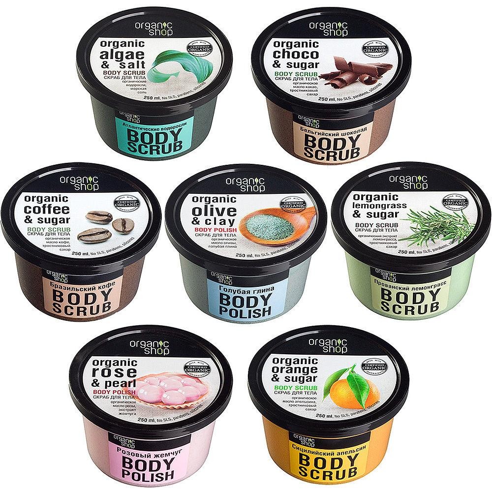 [HCM]TẨY TẾ BÀO CHẾT TOÀN THÂN ORGANIC SHOP BODY SCRUB 250ml