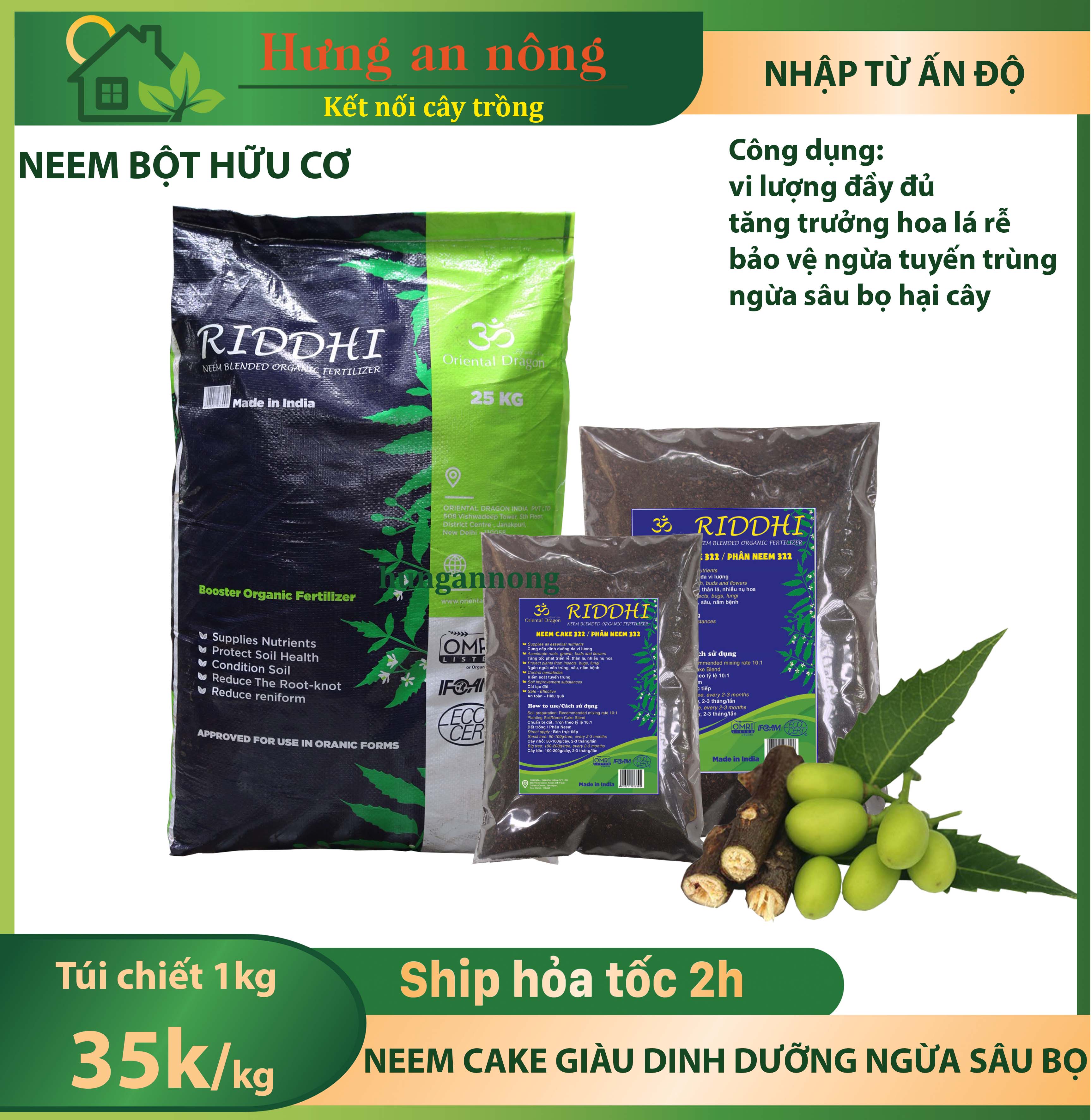 Túi 1kg Phân Neem Cake hữu cơ giàu dinh dưỡng, ngừa tuyến trùng cây, xua đuổi côn trùng gây hại - Nhập từ Ấn Độ dạng bột