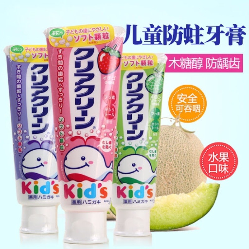 Kem đánh răng Kao Kids 70g - Pororo tao cam kết sản phẩm đúng mô tả chất lượng đảm bảo
