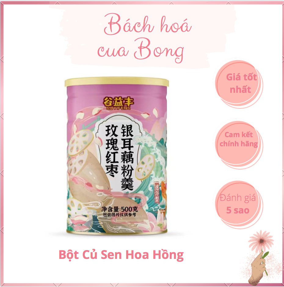 Bột củ sen hoa hồng dưỡng nhan hiệu Guyifeng hộp 500gr