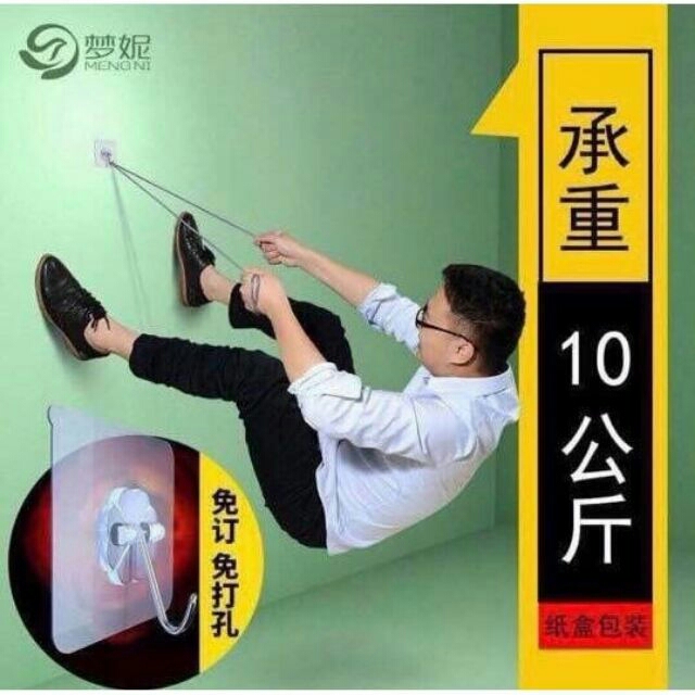Móc dán tường siêu dính siêu bền - Chịu lực 50 kg