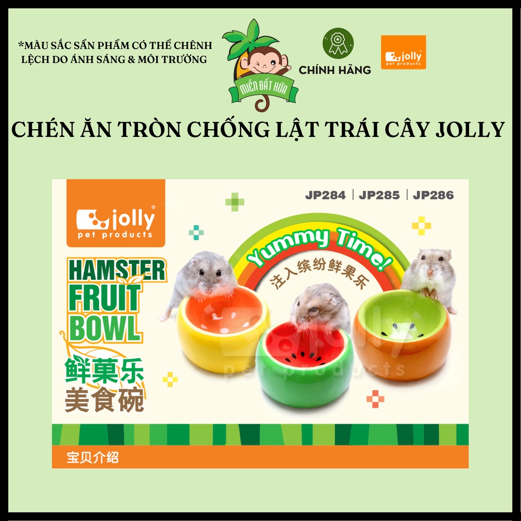 Vật dụng hamster - Chén ăn sứ chống lật hình trái cây Jolly dành cho hamster