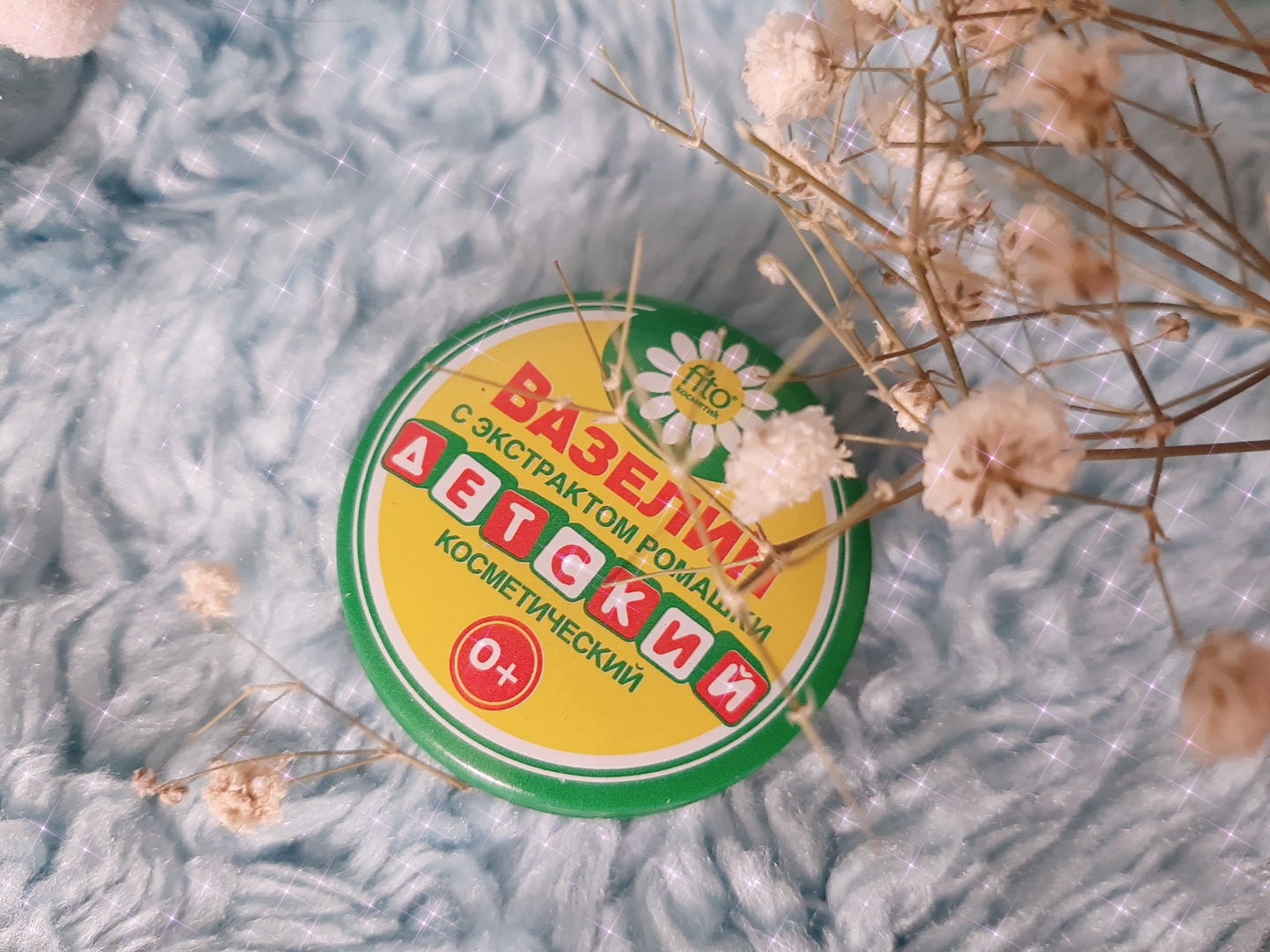 Sáp nẻ Vaseline Nga