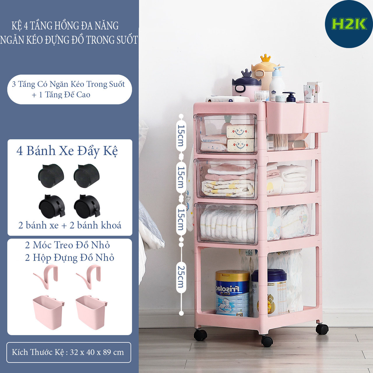 Kệ Đựng Đồ Sơ Sinh Đa Năng Yeya Dành Cho Bé Kết Hợp Hộp Đựng Bình Sữa Cỡ Lớn Có Bánh Xe Đẩy Tiện Lợi