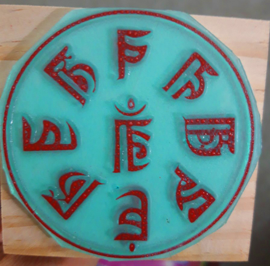 Ấn Triện: Chú Chuẩn Đề