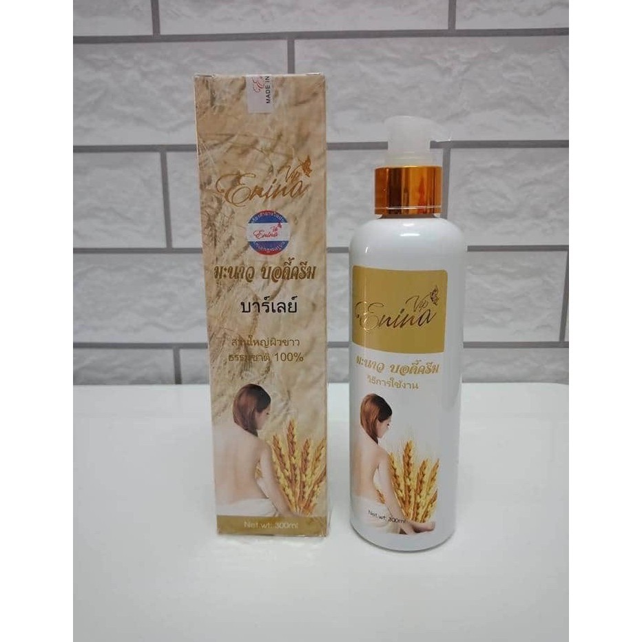 Combo 3 chai sữa tắm, ủ trắng ngọc trai lúa mạch vip erina thái lan 300ml