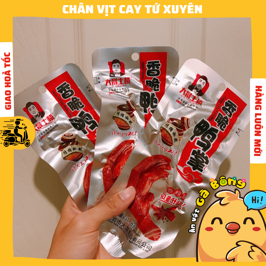 Chân vịt cay tứ xuyên dacheng màu đỏ 1 chiếc 32g | ăn vặt gà bông