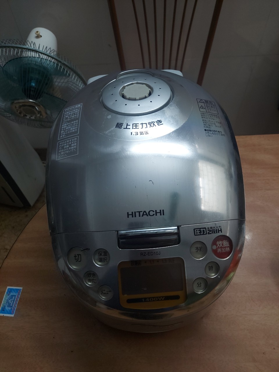 Nồi cơm điện cao tần áp xuất hitachi 1l