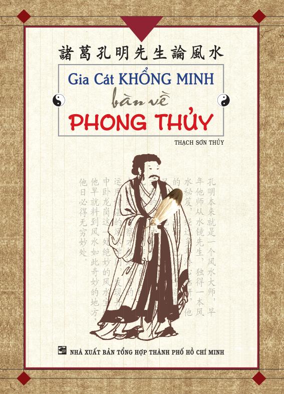 Gia cát khổng minh bàn về phong thủy