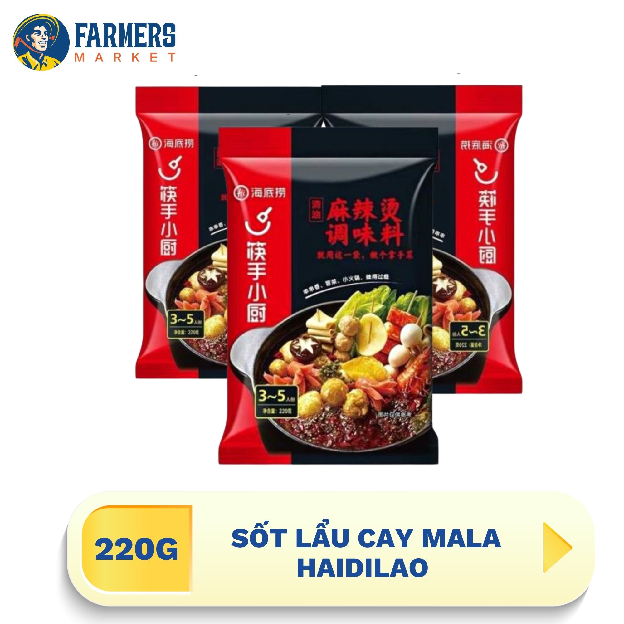 [Giao hàng toàn quốc] Sốt lẩu cay Mala Haidilao 220G