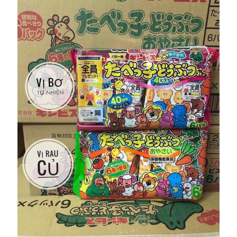 Set 6 gói bánh ăn dặm hình thú Ginbis DHA vị ngẫu nhiên