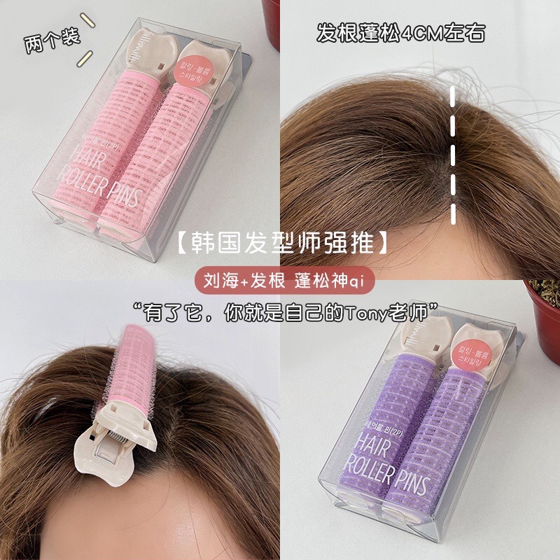 Kẹp Uốn Tóc-Kẹp Phồng Chân Tóc-Lô Uốn Tóc Mái Hàn Quốc HOT TREND PKTL0437