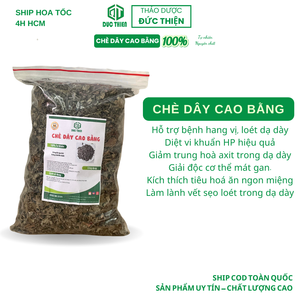 500g chè dây cao bằng loại 1 đức thiện - hỗ trợ bệnh dạ dày, đau dạ dày