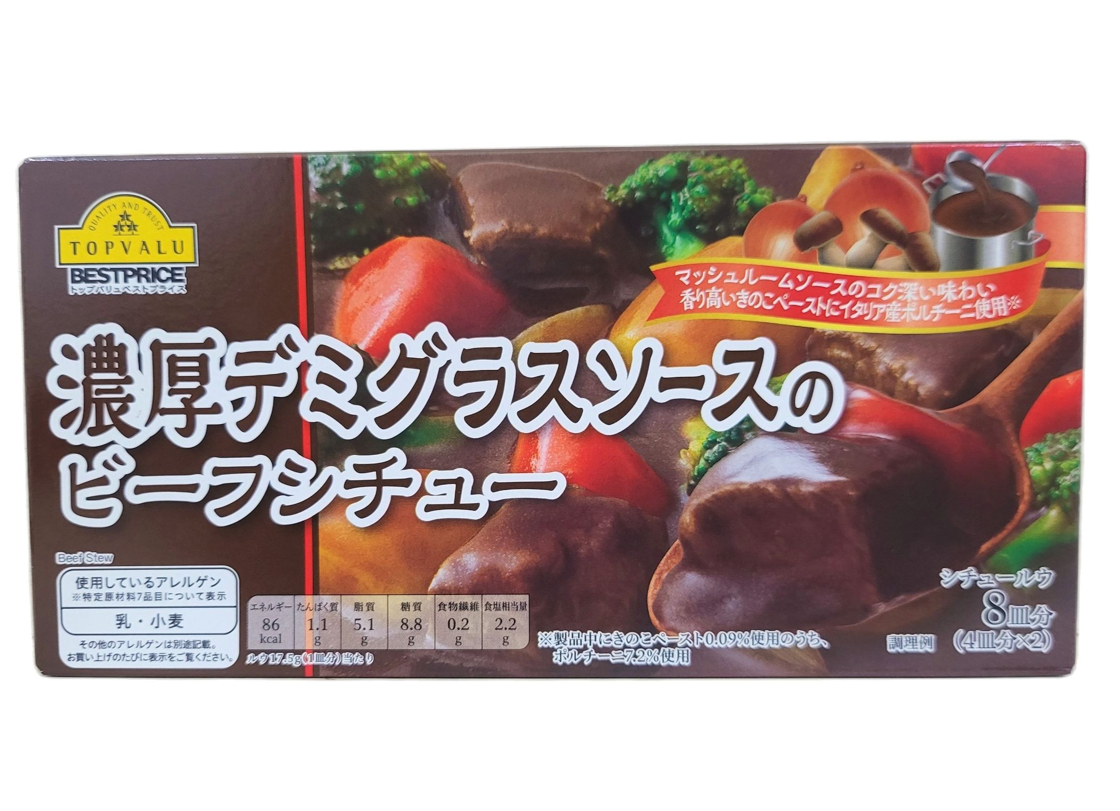 Topvalu viên sốt nâu cho thịt bò hầm rich demi glace sauce beef stew