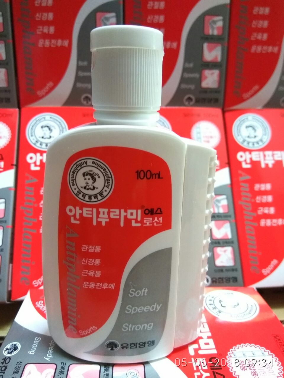 DẦU XOA BÓP HÀN QUỐC 100ML