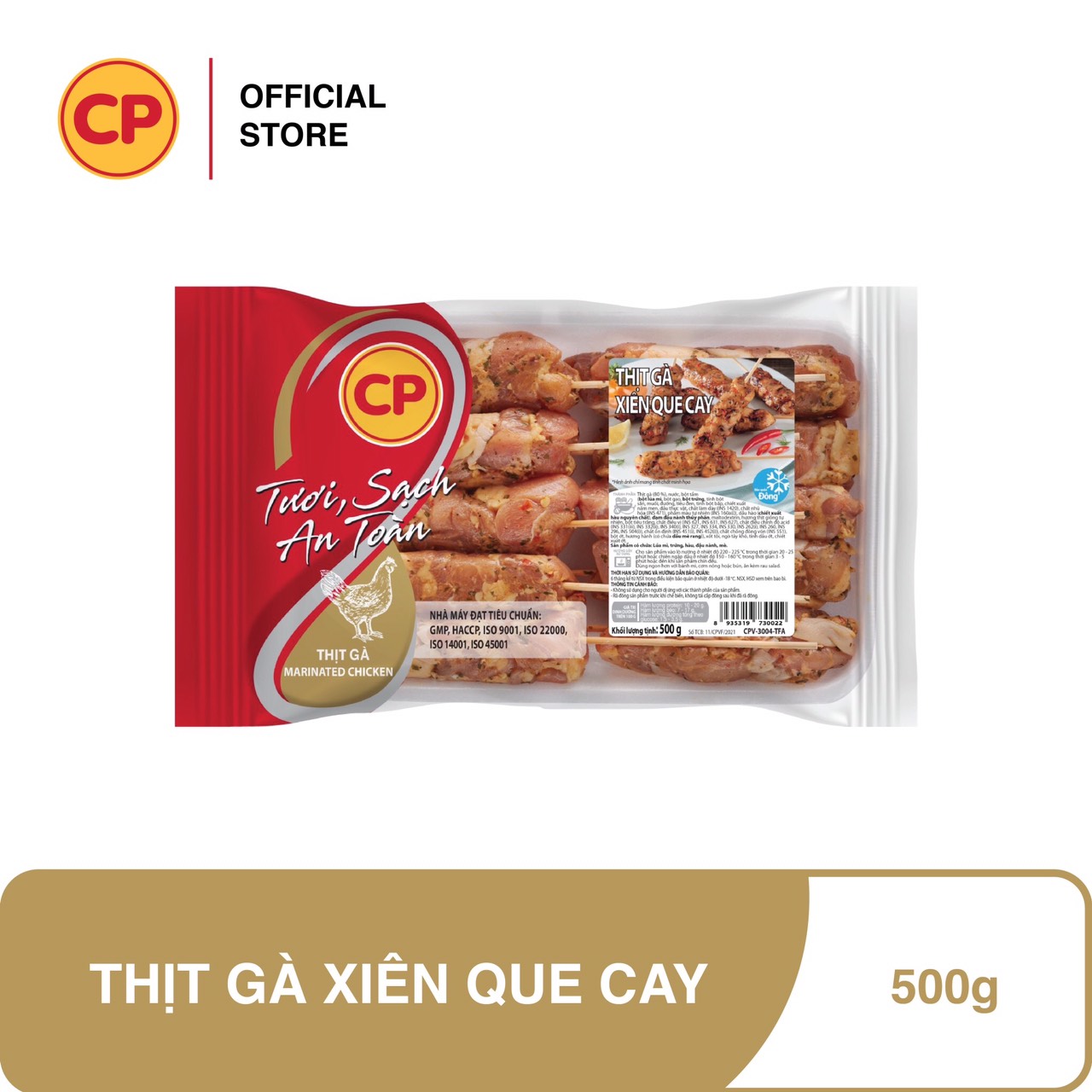 CP Thịt gà xiên que cay 500g - Siêu tiện lợi, không cần rã đông, chỉ mất 2-3 phút để chế biến. Thơm ngon và không chứa chất gây hại cho sức khỏe