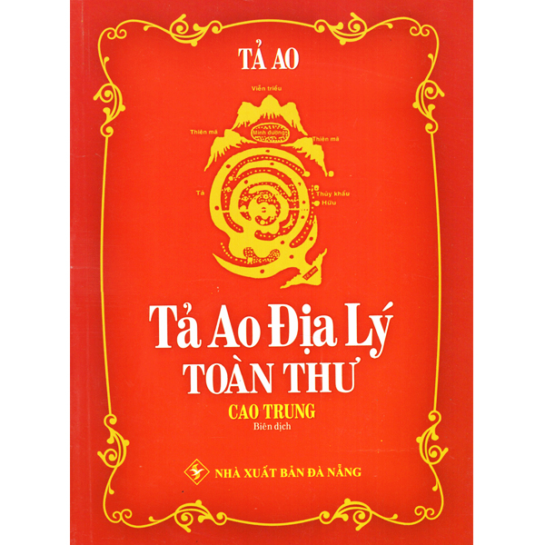 Sách - tả ao địa lý toàn thư