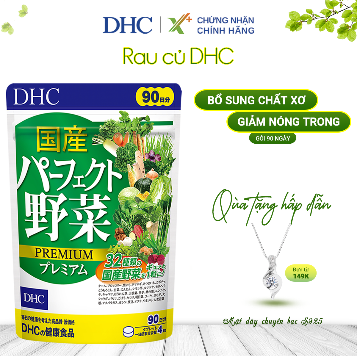 Viên uống rau củ DHC Nhật Bản Premium thực phẩm chức năng bổ sung chất xơ, hỗ trợ hệ tiêu hóa, giảm táo bón, làm đẹp da gói 90 ngày XP-DHC-VEG90