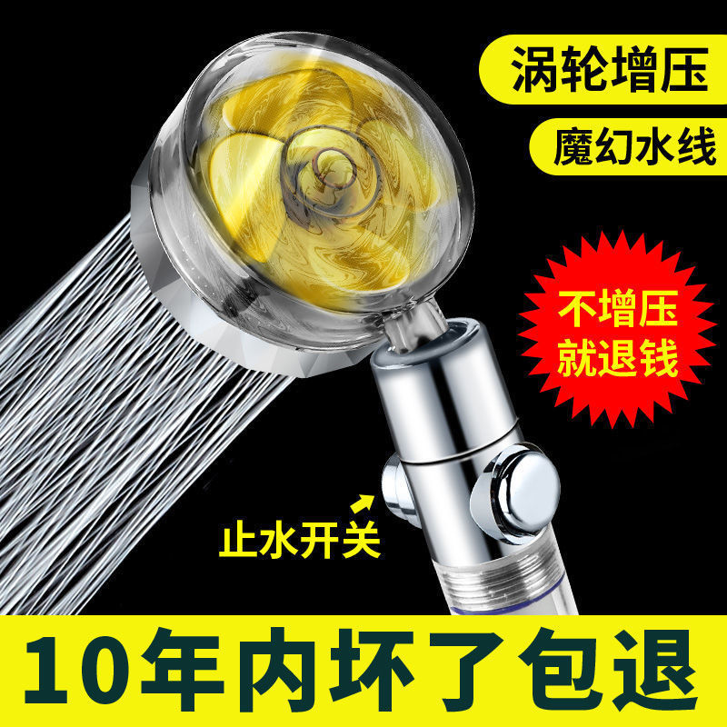 【 Vòi Hoa Sen 】 Công Nghệ Đen Của Đức Vòi Sen Tăng Áp Eo Nhỏ, Vòi Hoa Sen Áp Suất Cao, Vòi Hoa Sen, Vòi Hoa Sen, Vòi Hoa Sen, Vòi Hoa Sen, Vòi Hoa Sen, Vòi