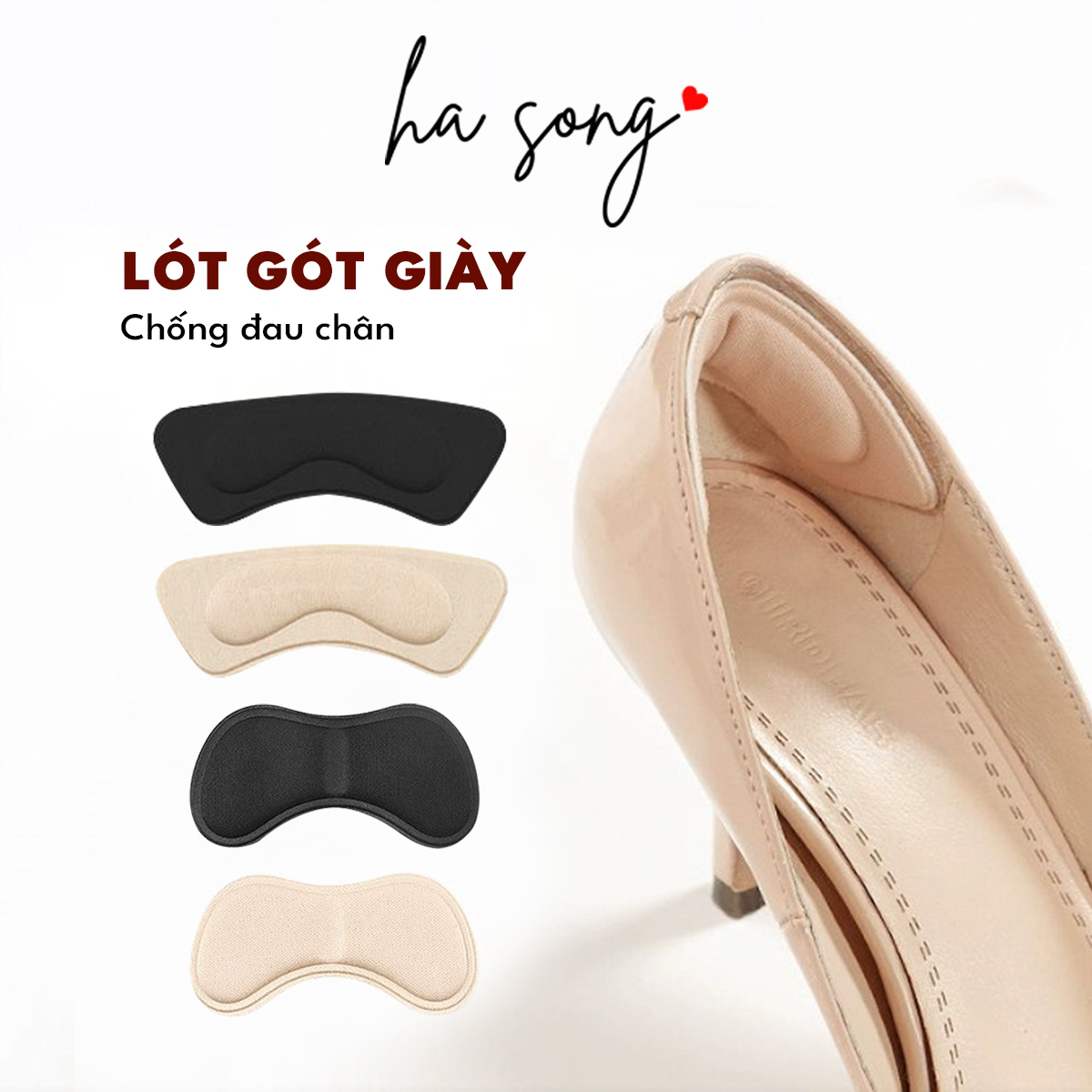 Miếng lót gót giày chống đau chân, độn gót dùng cho giày cao gót 251