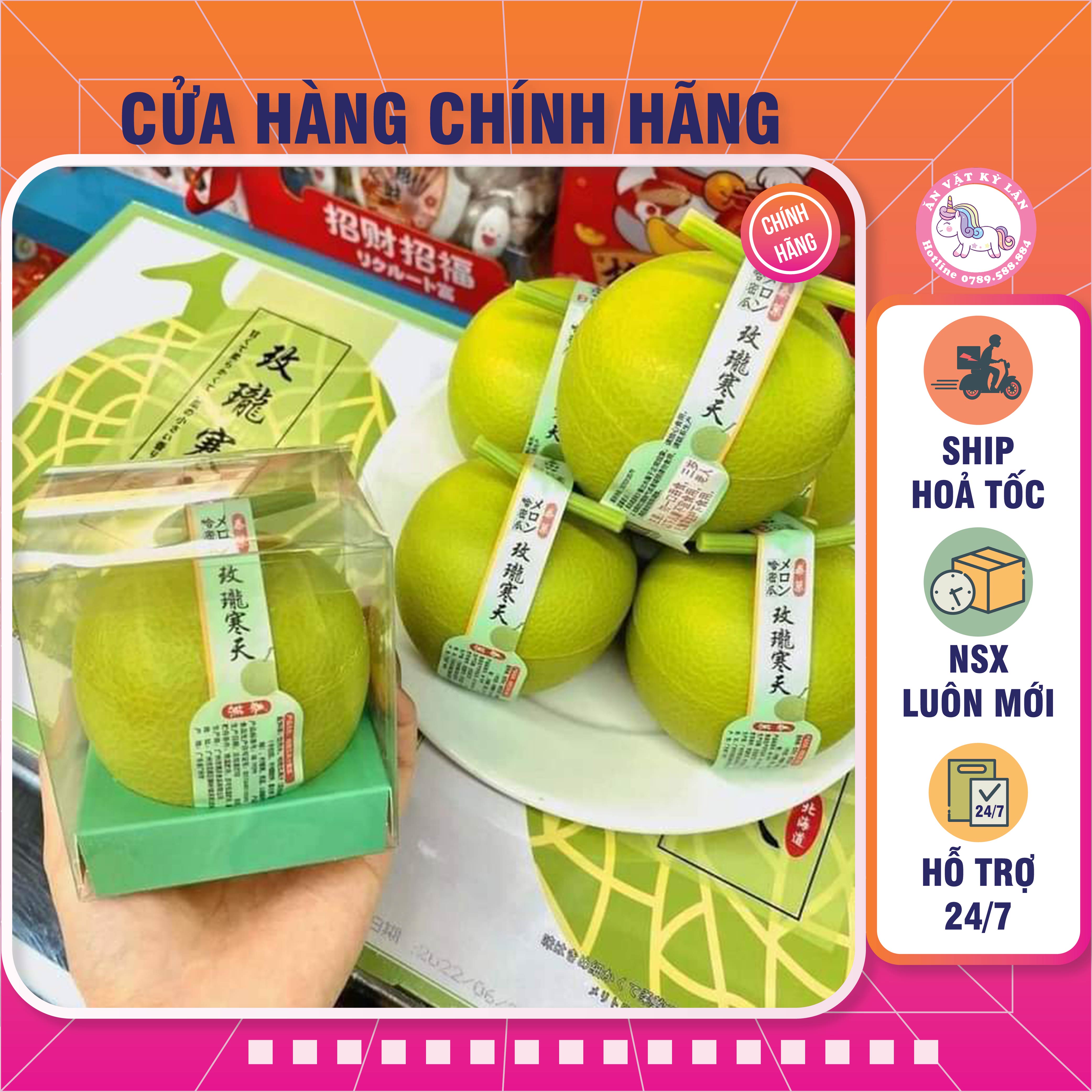 Thạch dưa lưới| Ăn Vặt Kỳ Lân |Pudding dưa lưới| Thạch dưa gang| Jelly dưa lưới| Đồ ăn vặt| Đồ ăn vặt nội đia trung