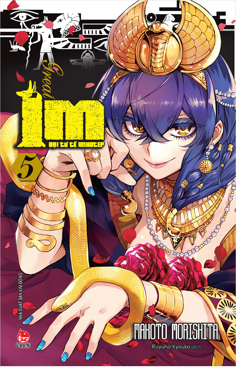 Kim đồng - im - đại tư tế imhotep - tập 5