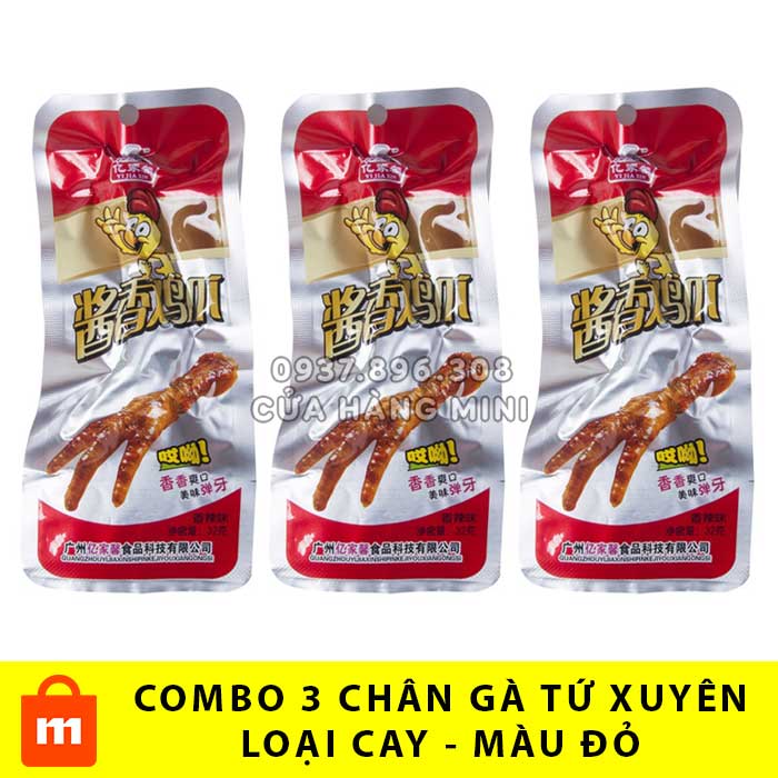 【SIÊU NGON】Set Combo 3 Cái Chân Gà Ăn Liền Tứ Xuyên Loại Cay (Nội Địa Trung Quốc) - Màu Đỏ