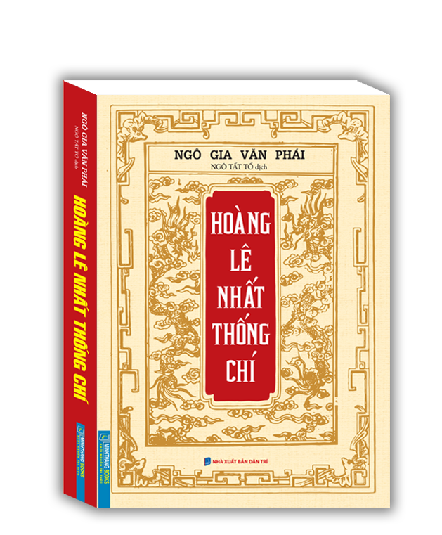 Hoàng lê nhất thống chí