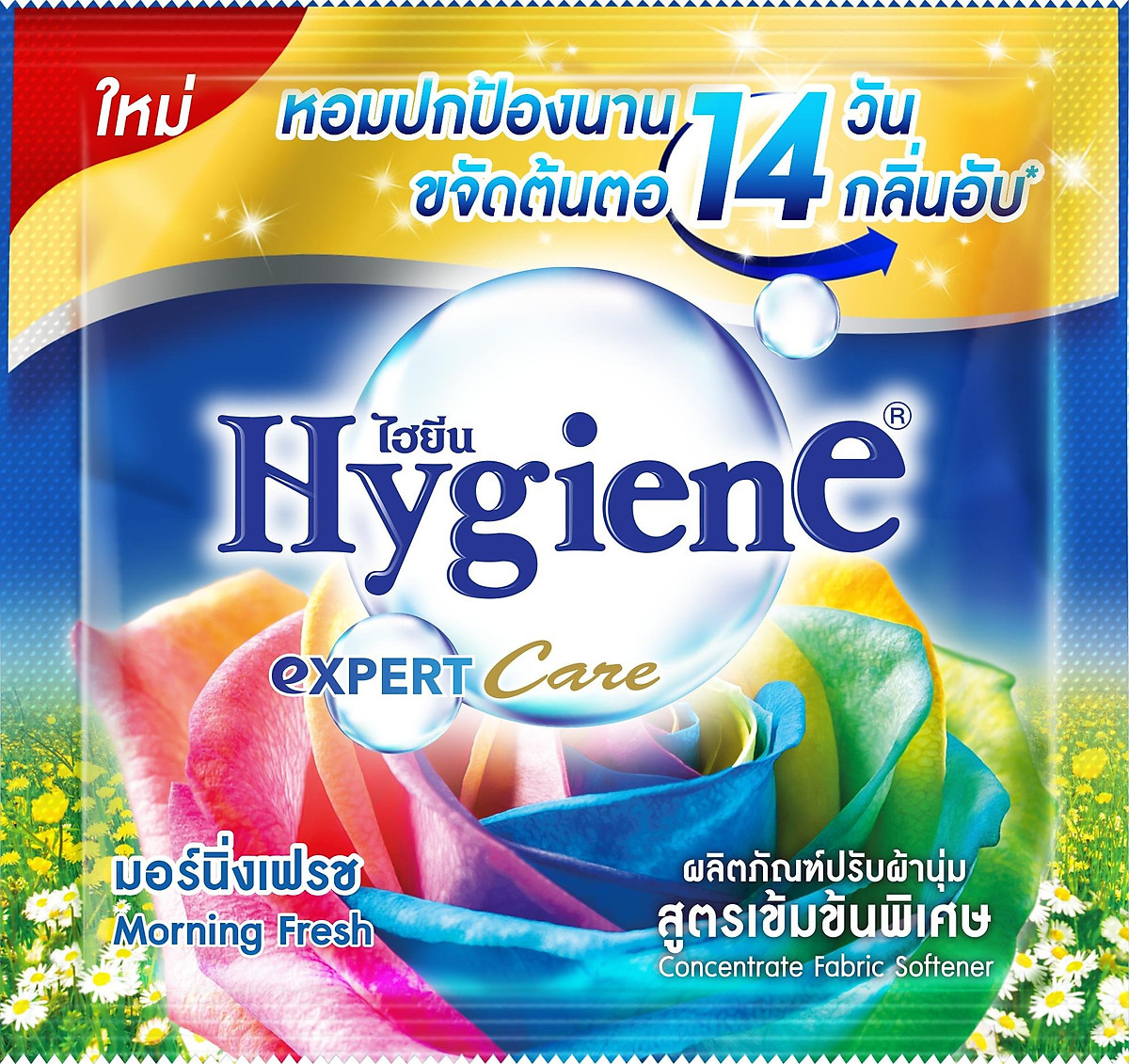 [HCM]COMBO 2 DÂY] XẢ HYGIENE 20ML [MÀU XANH] THÁI LAN