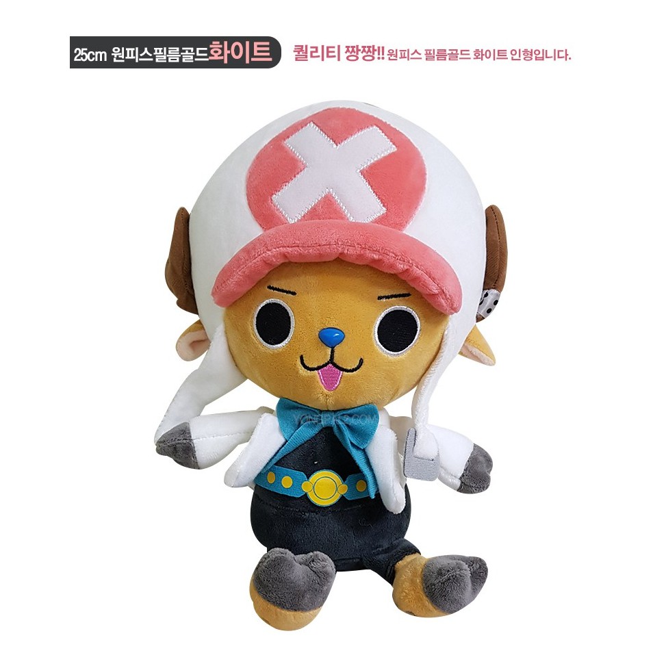 Gấu bông Chopper Once Piece coslay tuần lộc 30cm
