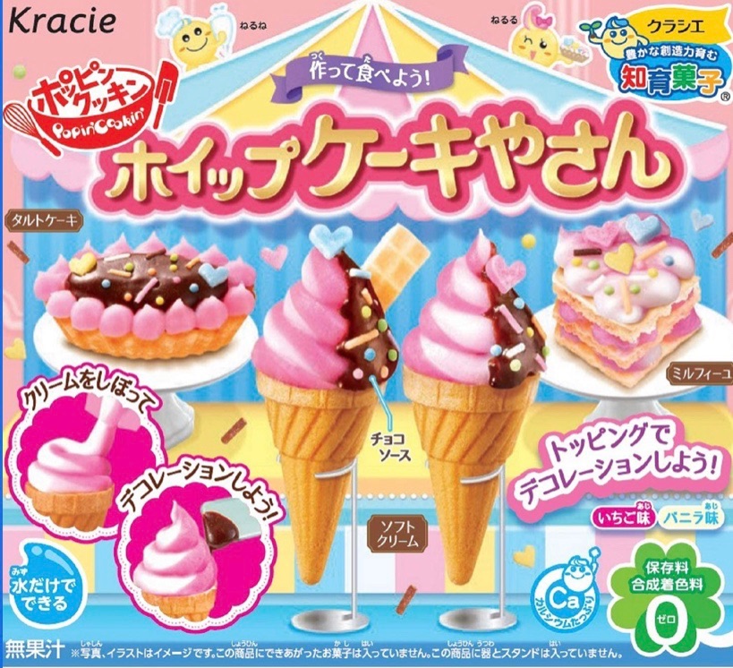 Bộ đồ chơi làm kem ốc quế ăn được nhật bản popin cookin