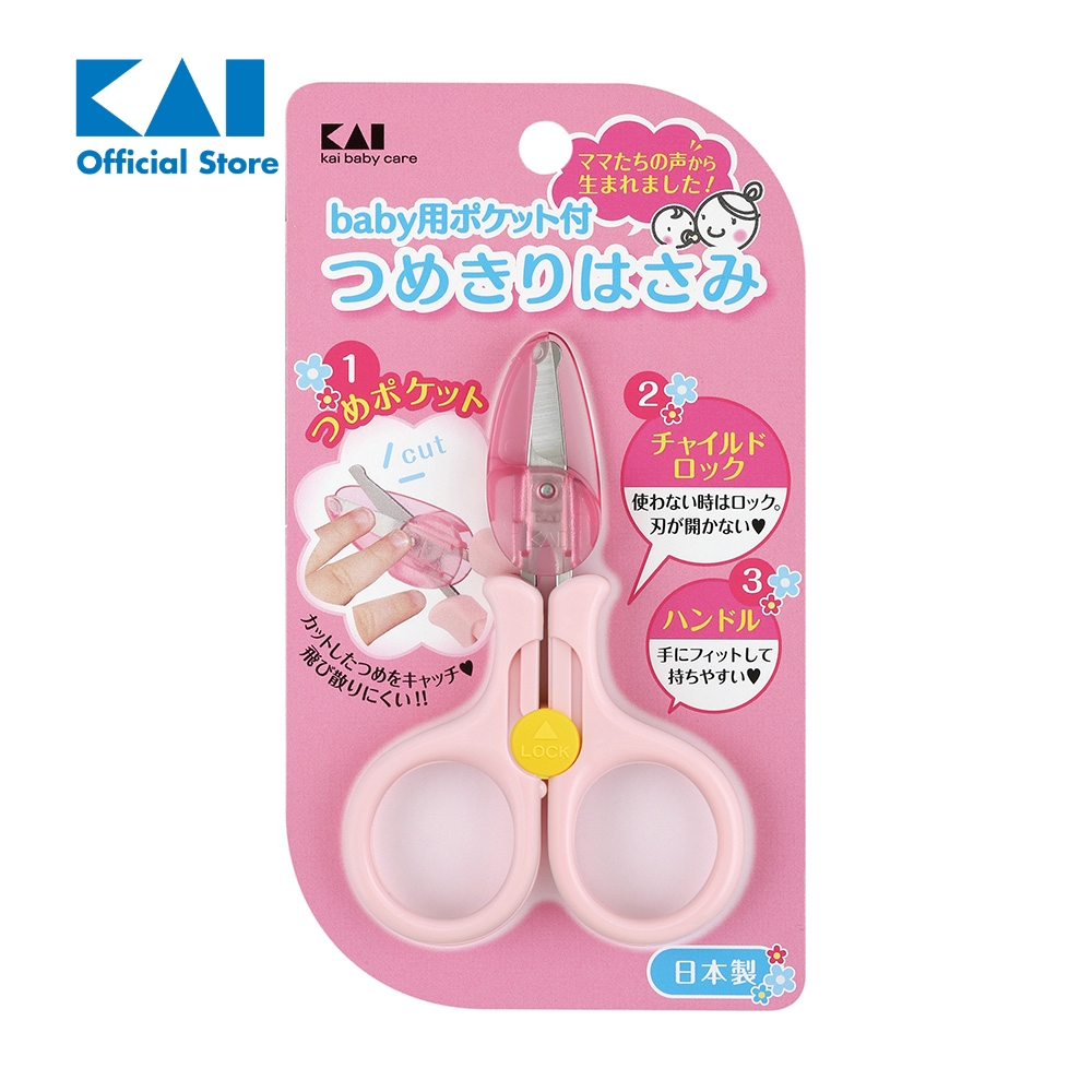 Kéo cắt móng tay cao cấp Nhật trẻ em KAI (màu hồng, xanh) KF0113 KF0116