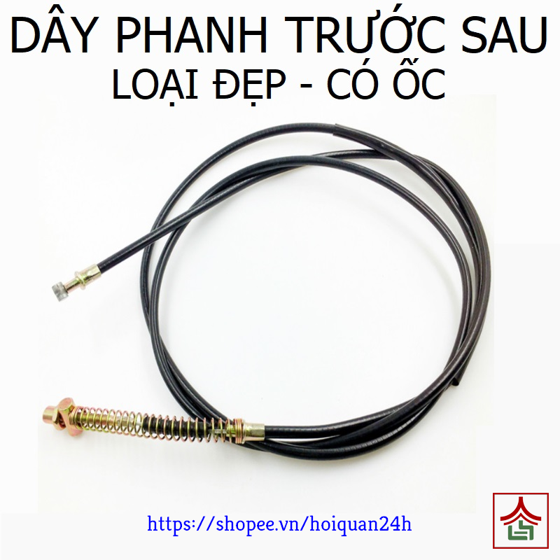 Dây phanh dây thắng cơ trước sau cho xe đạp, xe điện hàng đẹp có ốc