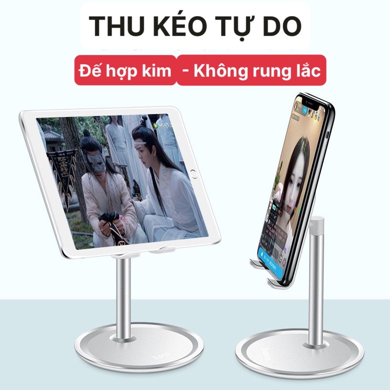 [HÀNG HOT] GIÁ ĐỠ ĐIỆN THOẠI, MÁY TÍNH BẢNG MINI DESKTOP SUPPORT K1 CHÂN KIM LOẠI ĐỂ BÀN CỰC CHẮC CHẮN - GIÁ ĐỠ ĐIỆN THOẠI ĐỂ BÀN XEM PHIM, LIVESTREAM BÁN HÀNG, TỰ QUAY VIDEO TẠI NHÀ ....