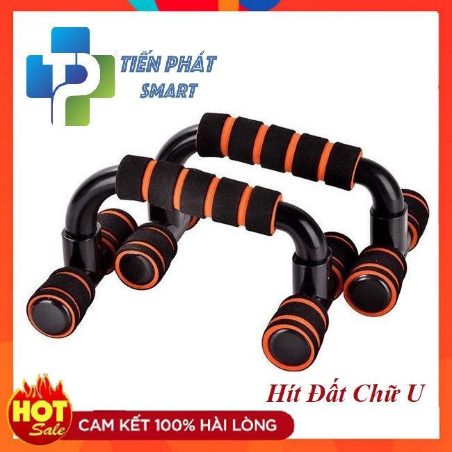 Dụng Cụ Hỗ Trợ Hít Đất Hình Chữ U Hàng Cao Cấp Giá Tốt Chính Hãng Tienphatsmart
