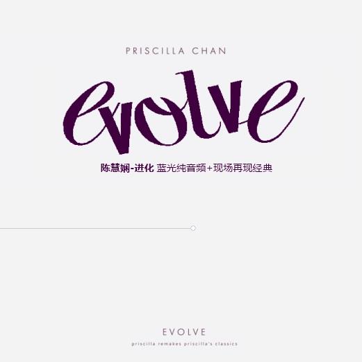 Fever Hi Fi Priscilla Chan Evolve MV Pure Audio Blu-Ray Pure Audio