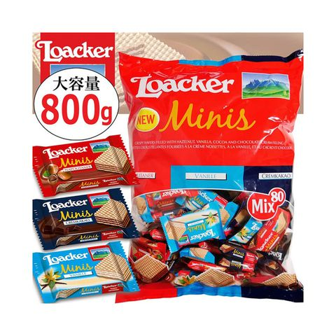Bánh xốp nhân kem Loacker Minis Mix nhiều vị 800g/túi