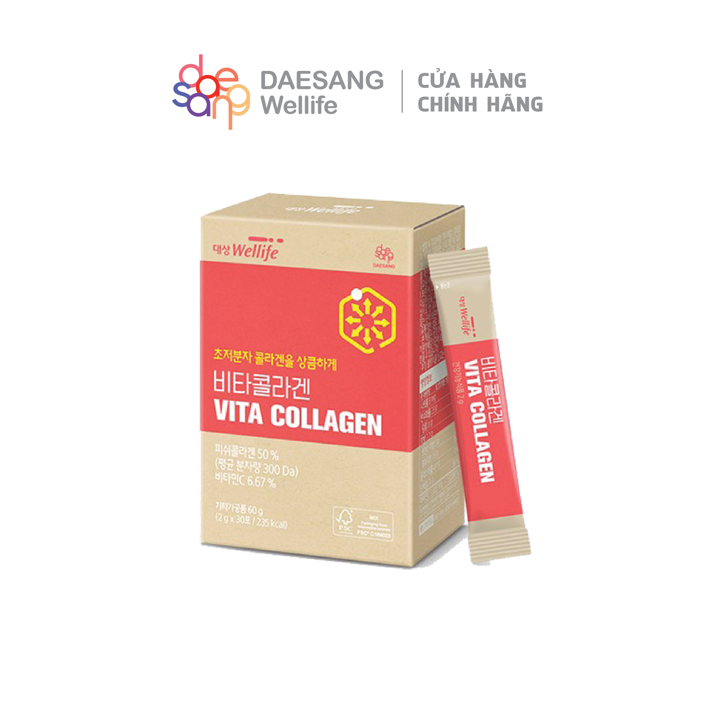 Bột uống bổ sung Vita Collagen Daesang Wellife 메이크미 비타콜라겐 hộp 30 gói