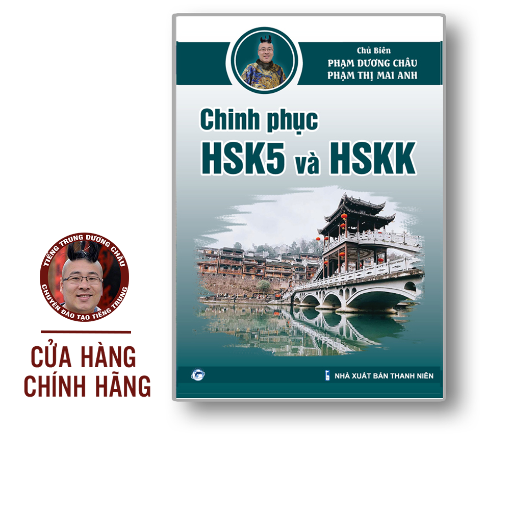 Sách - Giáo Trình Chinh Phục HSK 5 (Bài tập - Đáp án - Giải thích) - Phạm Dương Châu