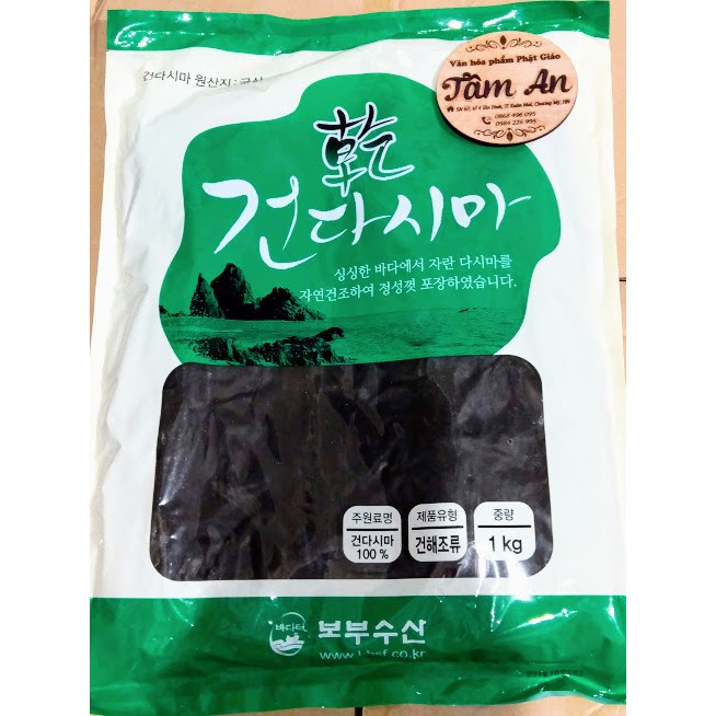 Rong biển - phổ tai kombu chia lẻ 200gram