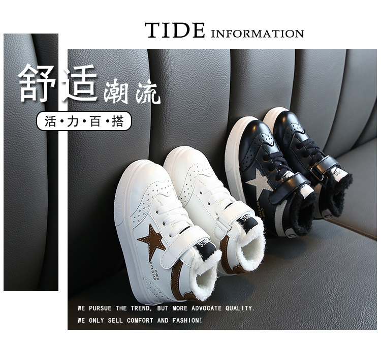 Giày sneaker/giày thể thao/giày lười/sneaker bé trai, gái
