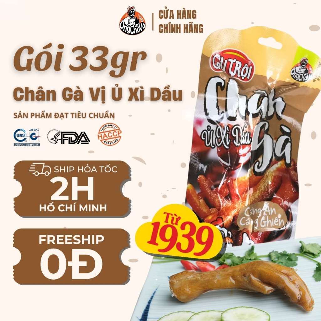 Chân Gà Ủ Xì Dầu Gu Trội Thương Hiệu Gu Trội - Ông Chà Và 33g