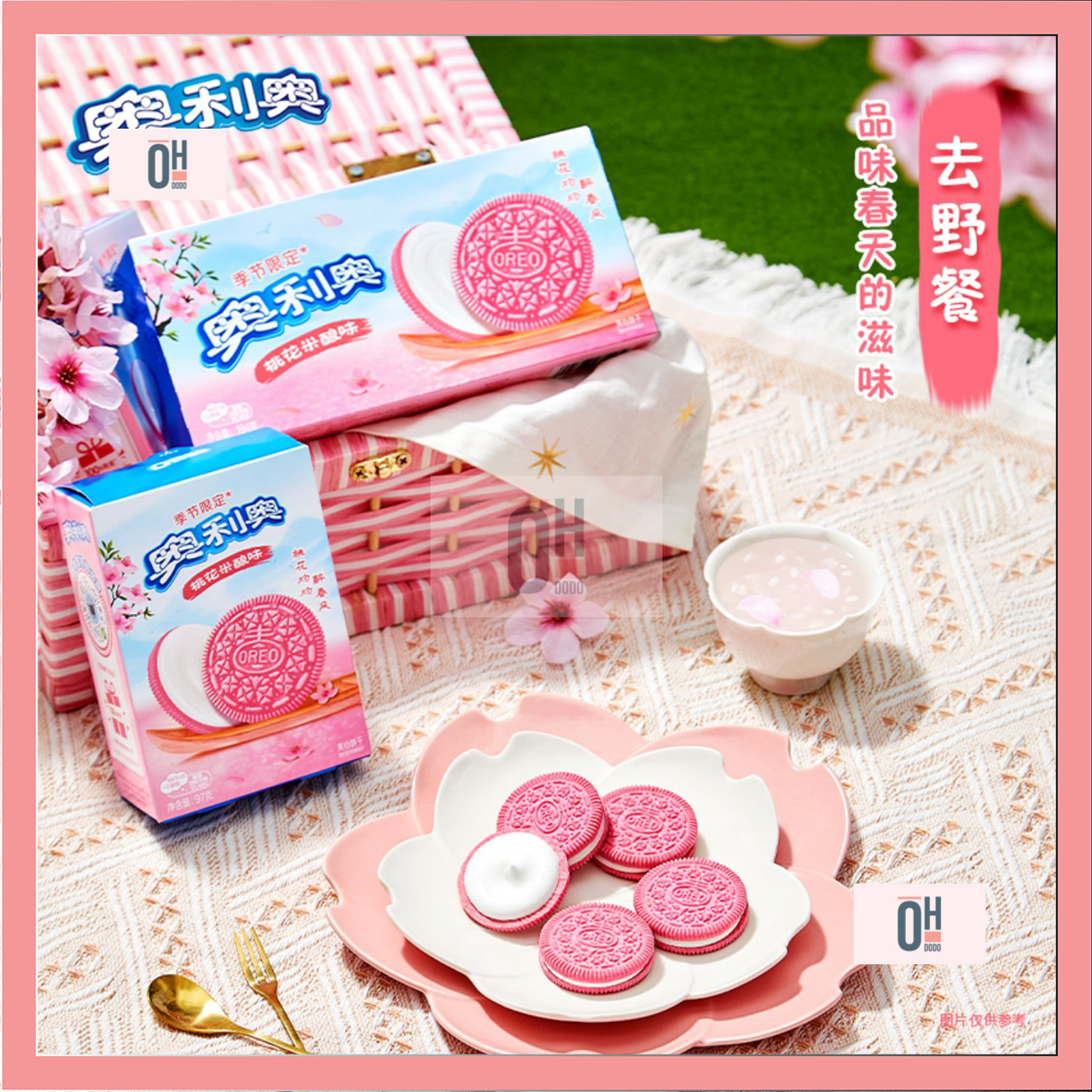 Oreo hồng Sakura nhân r gạo, oreo vàng nhân cam xoài
