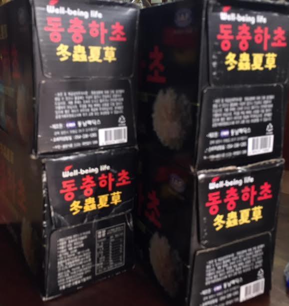 [HCM]Combo 4 hộp nước đông trùng hạ thảo Hàn Quốc  40 chai x 100ml Đông trùng hạ thảo -PP Sâm Yến 3A